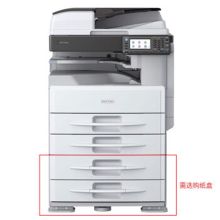 理光MP2501SP黑白数码复合机含输稿器(台)