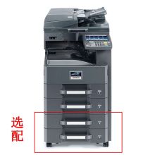 京瓷TASKalfa-3051ci彩色中速数码复印机标配含稿器+4个纸盒(台)