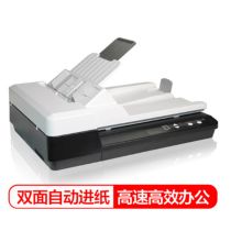 方正 Z56D A4彩色高速双面自动进纸文档照片扫描仪（单位：个）