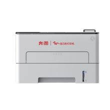 奔图/Pantum  P3305DN A4单功能 黑白激光打印机 灰色