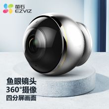萤石 EZVIZC6P全景鱼眼网络监控摄像机 摄像头 智能网络摄像机 WIFI无线监控摄像头 高清红外夜视 双向语音 海康威视旗下品牌