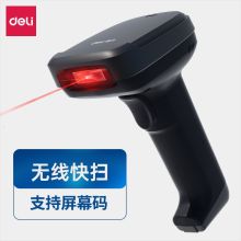 得力 DELI 14952W 无线一二维码扫描 黑色