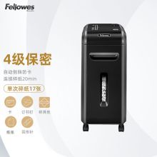 范罗士 99Ms 碎纸机