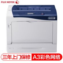 富士施乐 FUJIXEROX PHASER 7100（有线网络打印/手动双面打印/彩色/三年质保）激光打印机