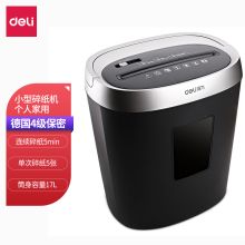 得力 DELI 33186 碎纸机