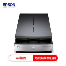 爱普生 EPSON PERFECTION V800 PHOTO (平板式/6400DPI/A4)扫描仪