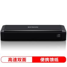 爱普生 EPSON DS-310 紧凑型A4馈纸式 扫描仪