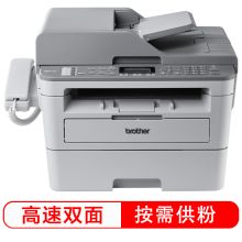兄弟 BROTHER MFC-B7700D 按需供粉系列 黑白激光多功能一体机 打印 复印 扫描 传真 双面打印 