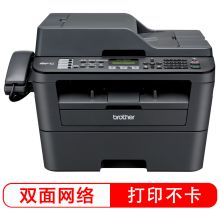 兄弟 BROTHER 7880DN（自动双面打印/250页/黑白激光）多功能一体机