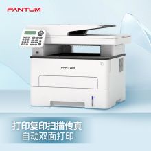 奔图 PANTUM M6863FDN（自动双面打印/双面输稿器/250页/黑白激光）多功能一体机