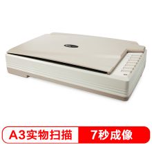 明基 BENQ M800plus A3 平板式扫描仪