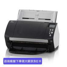 富士通 FUJITSU fi-7160 高速文档扫描仪