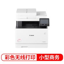 佳能 CANON MF732CDW（自动双面打印/250页/彩色激光）多功能一体机