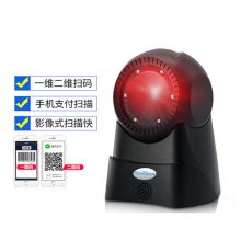 标拓 BIAOTOP F2600 二维码 有线 扫描器