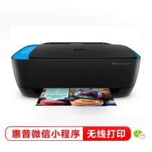 惠普 HP 4729（手动双面打印/60页/彩色喷墨）多功能一体机