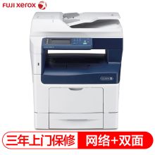 富士施乐 FUJI XEROX M455DF 黑白激光多功能一体机 三年上门保修+免费上门安装 