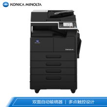 柯尼卡美能达 KONICA MINOLTA BIZHUB 266I（双面器/双面自动输稿器/有线网络打印/600页）复印机