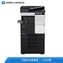 柯尼卡美能达 KONICA MINOLTA BIZHUB 287（双面输稿器/网络打印卡/1100页/传真硬盘组件）复印机