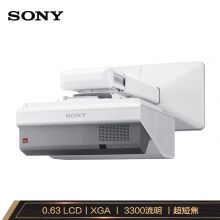 索尼 SONY VPL-SX631（3LCD/3300流明/1024×768DPI）投影机