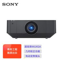 索尼 SONY VPL-F636HZ （LCD/6100流明/1920×1200DPI）投影机