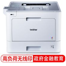 兄弟 BROTHER HL-L9310CDW 彩色 激光打印机