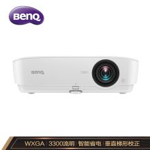 明基 BENQ MW3087（DLP/3300流明/1280×800DPI）投影机
