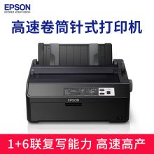 爱普生 EPSON LQ-595KII 针式打印机