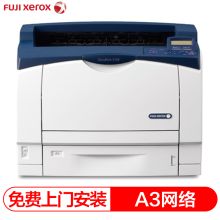 富士施乐 FUJIXEROX DOCUPRINT 3105（有线网络打印/黑白激光）激光打印机