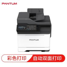 奔图/Pantum CM7105DN 彩色激光多功能一体机 4.3英寸彩色触摸屏打印复印扫描传真 黑白色