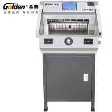 金典/GOLDEN GD-K480 切纸机 电动程控 标书修边切纸 灰银相间