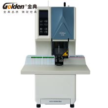 金典/GOLDEN GD-NB205 装订机 财务凭证装订全自动档案票据装订机电动 白蓝相间
