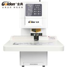 金典/GOLDEN GD-NB108 装订机 财务凭证装订全自动打孔装订 无需人工一键装订 白