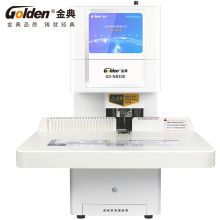 金典/GOLDEN GD-NB308 装订机 财务凭证装订全自动档案票据装订电动 白