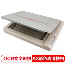 方正/ifound Z1800 平板式扫描仪 彩色8秒高速批量处理文字识别 A3幅面