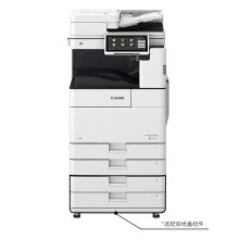 佳能/Canon iR-ADV DX 4725   黑白数码复合机 双面自动输稿器+双纸盒+工作台(轻办公) 白色 A3