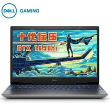 戴尔 游匣G5 5500-R1866B 15.6英寸笔记本(I7-10750H 16G 512G RTX2060-6G 无光驱 win10 黑色 144Hz 72%) （单位:台）