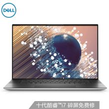 戴尔(DELL) XPS17-9700 17英寸防蓝光全面屏设计笔记本电脑(I7-10750H/16G/1TSSD/GTX1650Ti 4G)银 2年上门（单位:台）