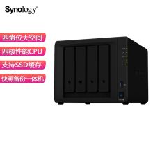 群晖 DS420+ 网络存储服务器（含4个希捷4TB硬盘/质保期三年）（单位：台）