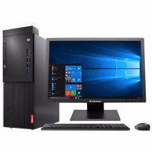 联想 A530-Gen2-D119 商用一体机(AMD Ryzen3 2200G/8GB/256GSSD/集显/19.5寸全高清LED/120W电源/USB键鼠/Win10h/三年上门保修) （单位:台）