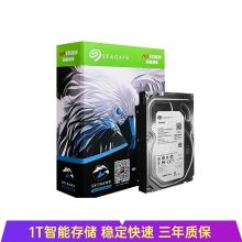 海康威视 1T 监控专用硬盘 黑色 （单位：个）