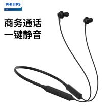 飞利浦 N3235 颈挂式运动入耳式耳机蓝牙耳机 （单位：个）