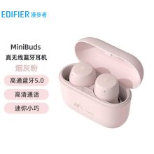 漫步者 MiniBuds 蓝牙耳机（数据线+耳机套+耳帽） 粉色（单位：个）