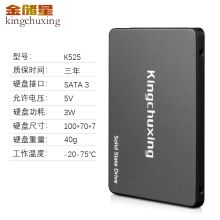 金储星 K525 SSD 64GB 台式机固态硬盘 黑色（单位：块）