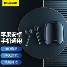 倍思 W04 真无线蓝牙耳机 Air半入耳式运动降噪 (单位:副) 黑色