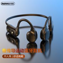 睿量 RB-S33 135*98mm 运动蓝牙跑步无线挂耳式适用于华为荣耀小米苹果安卓手机 骨传导耳机 黑色（单位：个）