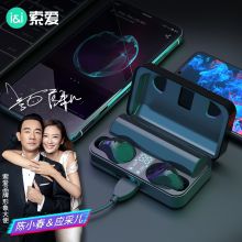 索爱 T5 TWS 真无线蓝牙音乐耳机 入耳式耳机 黑色（单位：件）
