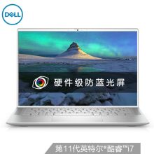戴尔 Ins 14-7400-R1805HS 灵越14-7400 14.5英寸2.5K高色域防蓝光屏超轻薄商务本(11代i7-1165G7 16G 512G)铝 笔记本电脑 家用/办公 银 (单位:台)
