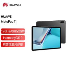 华为 MatePad 11 2021款 平板电脑 6+128GB/WIFI/曜石灰（单位：台）