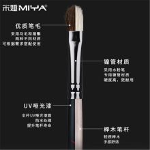 米娅 3# 水粉笔平头油画笔 黑色 (单位:支)