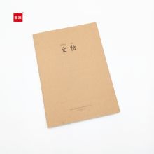 宝客 BK-16K 牛皮生物学科本 36页 16K 牛皮色 10本/包 （单位：包）